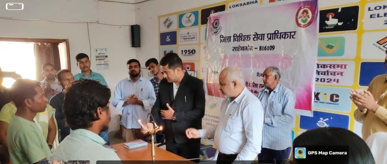 विधिक सेवा कार्यक्रम में लोगों को दी गई कानूनी जानकारी विधिक सेवा कार्यक्रम में लोगों को दी गई कानूनी जानकारी