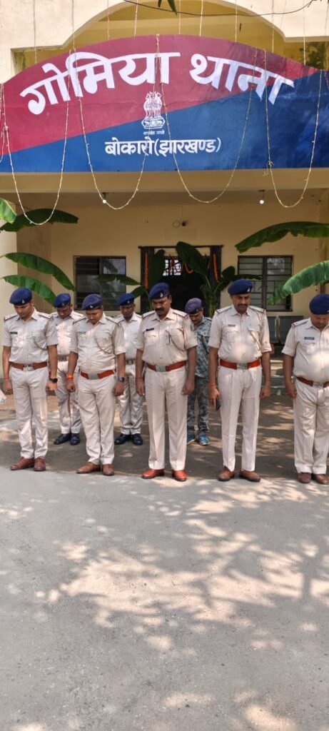गोमिया:पुलिस स्मृति दिवस पर वीर पुलिसकर्मियों को श्रद्धांजलि"