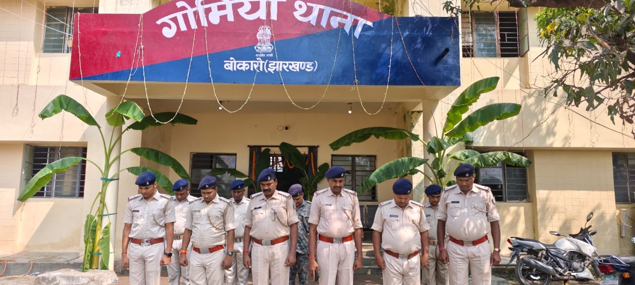 गोमिया:पुलिस स्मृति दिवस पर वीर पुलिसकर्मियों को श्रद्धांजलि" गोमिया:पुलिस स्मृति दिवस पर वीर पुलिसकर्मियों को श्रद्धांजलि"