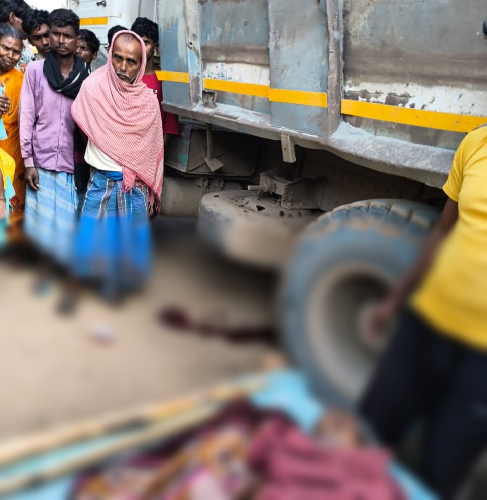 ओवरलोड डस्ट लोड हाईवा की चपेट में आने से 55 वर्षीय बुजुर्ग की हुई मौत ओवरलोड डस्ट लोड हाईवा की चपेट में आने से 55 वर्षीय बुजुर्ग की हुई मौत
