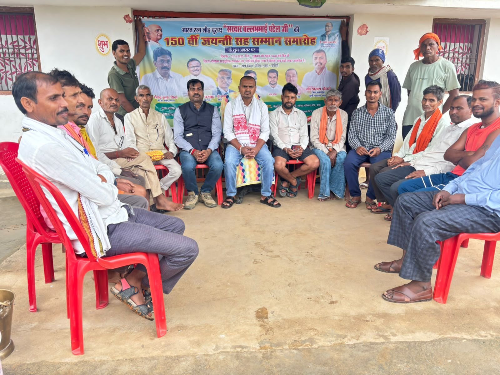 कल चौरिया में मनाई जाएगी सरदार पटेल की 150वीं जयंती:आईजी शैलेंद्र कुमार सिन्हा होंगे मुख्य अतिथि कल चौरिया में मनाई जाएगी सरदार पटेल की 150वीं जयंती:आईजी शैलेंद्र कुमार सिन्हा होंगे मुख्य अतिथि