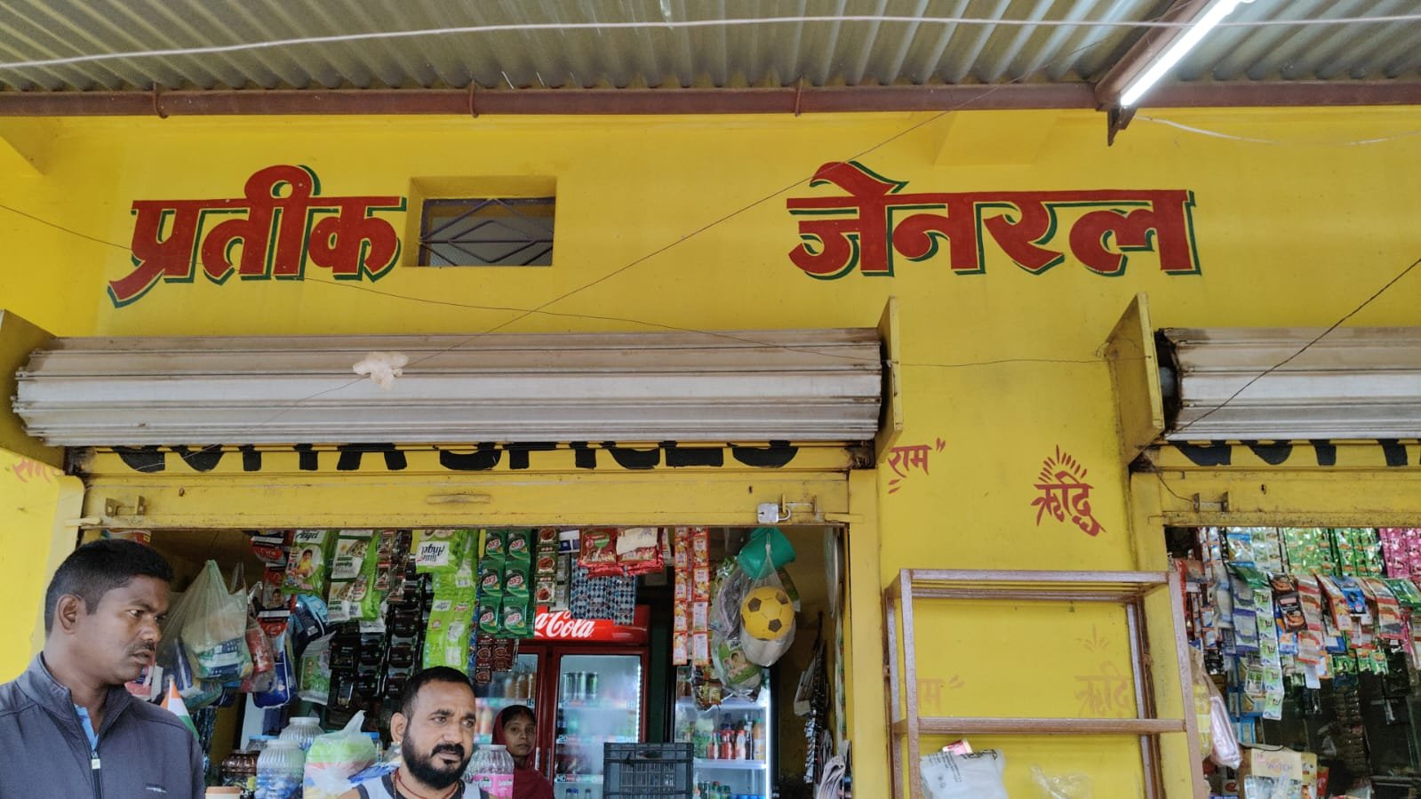 घाघरा कॉलेज रोड में जनरल स्टोर से 1.25 लाख की चोरी, पुलिस जांच में जुटी घाघरा कॉलेज रोड में जनरल स्टोर से 1.25 लाख की चोरी, पुलिस जांच में जुटी