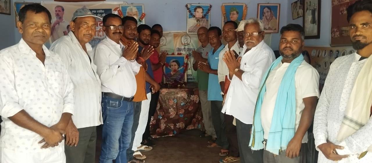 इंदिरा गाँधी जी की पुण्यतिथि पर कांग्रेस कार्यकर्ताओं ने उनकी तस्वीर पर माल्यापर्ण कर श्रधा सुमन अर्पित किए इंदिरा गाँधी जी की पुण्यतिथि पर कांग्रेस कार्यकर्ताओं ने उनकी तस्वीर पर माल्यापर्ण कर श्रधा सुमन अर्पित किए