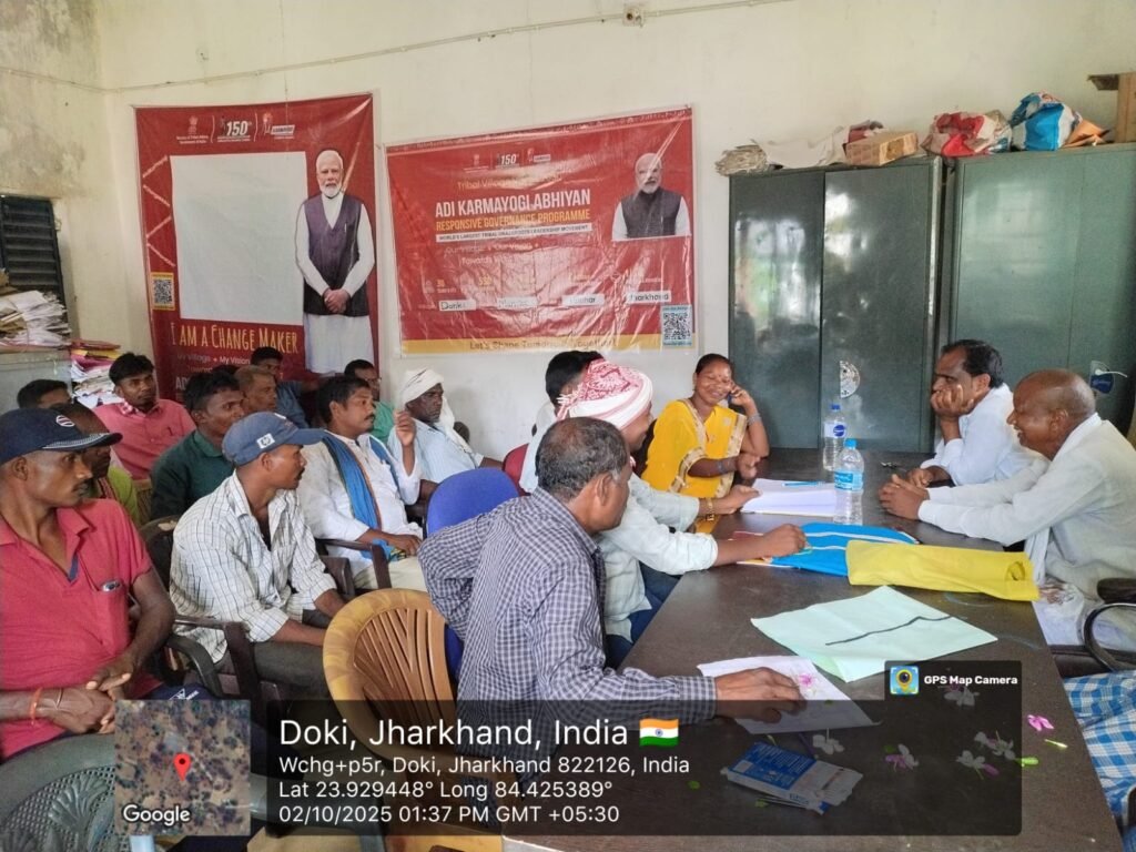 आदि कर्मयोगी अभियान के तहत जिलेभर में विशेष ग्राम सभाओं का आयोजन