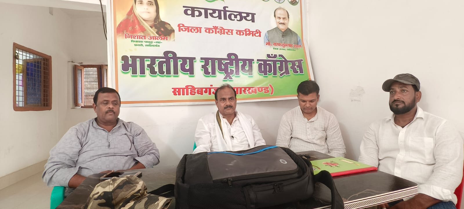 साहेबगंज में कांग्रेस का “वोट चोर गद्दी छोड़ अभियान” सक्रिय साहेबगंज में कांग्रेस का “वोट चोर गद्दी छोड़ अभियान” सक्रिय