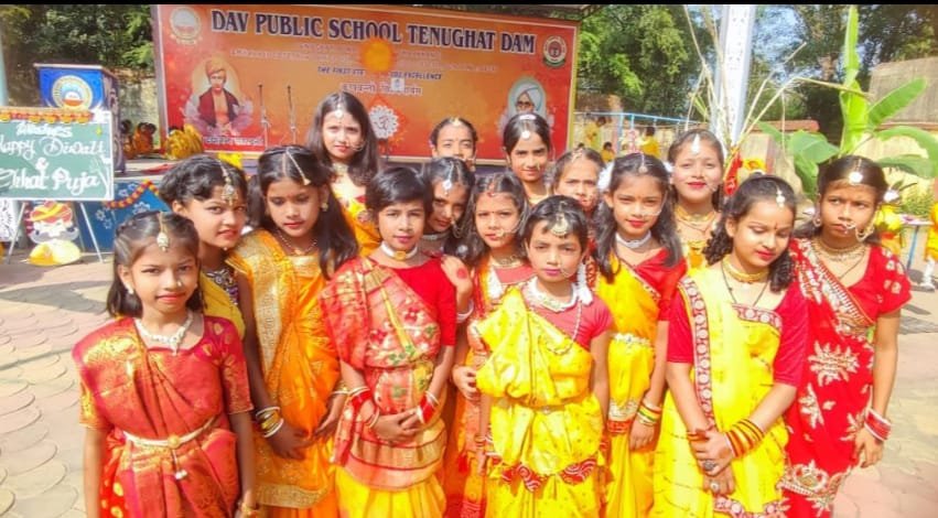 डीएवी तेनुघाट में दीपोत्सव और छठ पूजा का भव्य आयोजन डीएवी तेनुघाट में दीपोत्सव और छठ पूजा का भव्य आयोजन