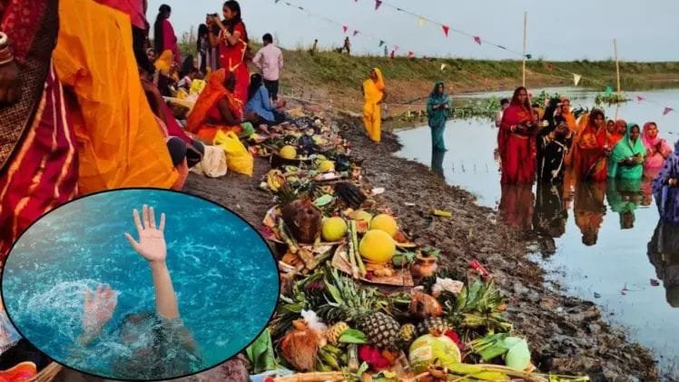 छठ पर्व पर दर्दनाक हादसे: झारखंड में नहाने के दौरान 8 लोगों की डूबकर मौत,कई परिवारों में मातम