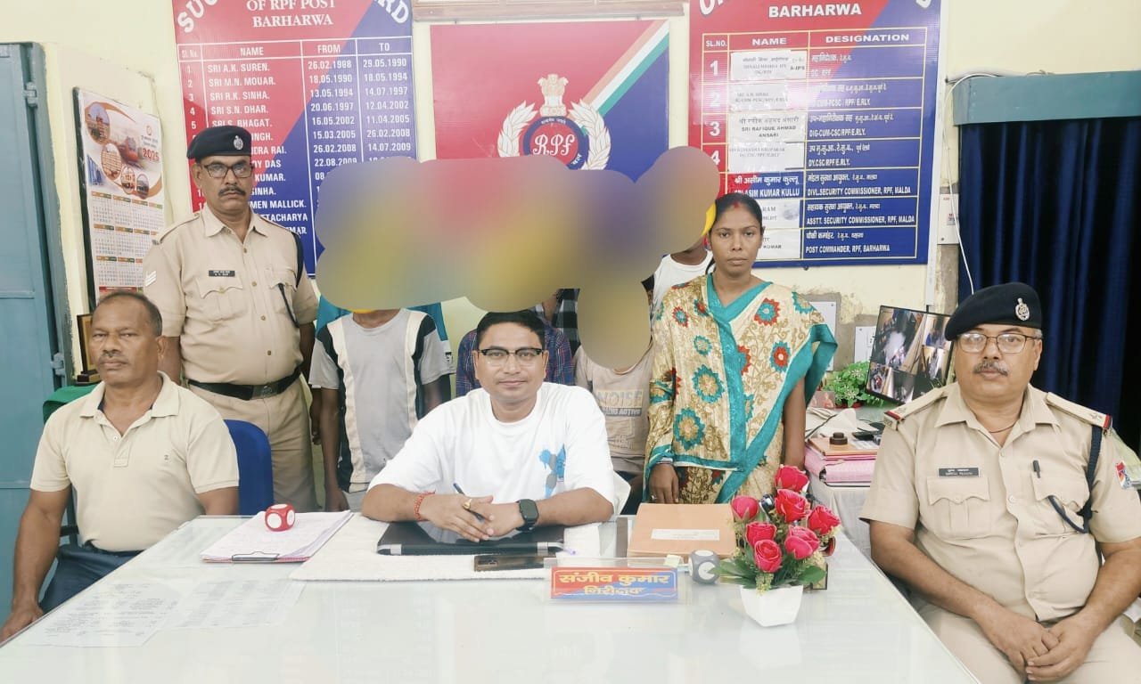 बरहड़वा आरपीएफ की बड़ी सफलता:चार दिनों में 12 नाबालिग बरामद, दो मानव तस्कर गिरफ्तार बरहड़वा आरपीएफ की बड़ी सफलता:चार दिनों में 12 नाबालिग बरामद, दो मानव तस्कर गिरफ्तार