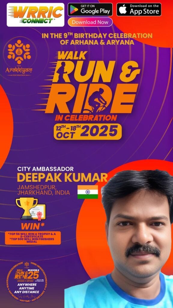 दीपक कुमार बने ‘चेंज मेकर’ सह सीटी एम्बेसडर दीपक कुमार बने ‘चेंज मेकर’ सह सीटी एम्बेसडर
