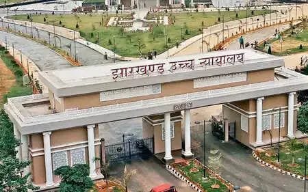 झारखंड हाई कोर्ट की एसीबी को फटकार, 200 से अधिक लंबित जांचों पर जताई नाराजगी झारखंड हाई कोर्ट की एसीबी को फटकार, 200 से अधिक लंबित जांचों पर जताई नाराजगी