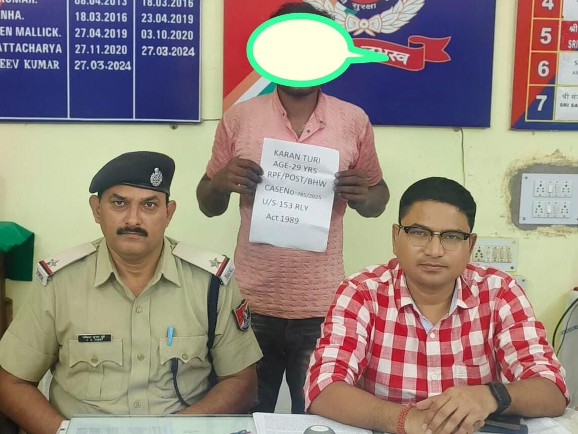 तेजस एक्सप्रेस पर पथराव मामले का खुलासा, आरपीएफ ने आरोपी युवक को किया गिरफ्तार तेजस एक्सप्रेस पर पथराव मामले का खुलासा, आरपीएफ ने आरोपी युवक को किया गिरफ्तार