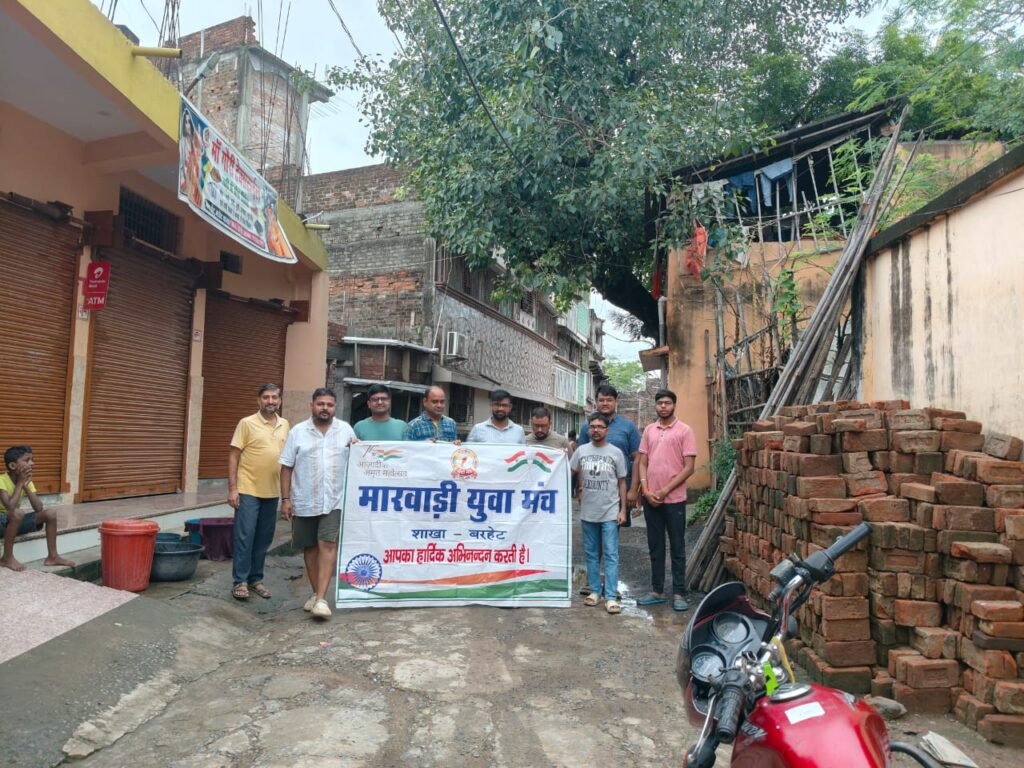 झारखंड प्रांतीय मारवाड़ी युवा मंच के द्वारा वॉकथॉन कार्यक्रम का आयोजन