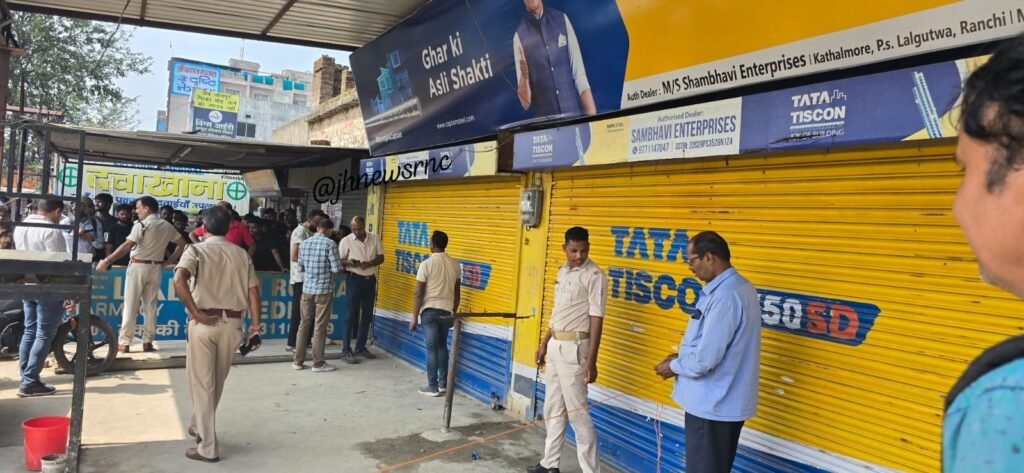 राँची में सीमेंट कारोबारी को बाइक सवार अपराधियों ने गोली मारी,पुलिस जांच में जुटी