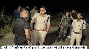 कांके में मुठभेड़: विजय नाग हत्याकांड का मुख्य आरोपी अभिषेक सिंह गोली लगने से घायल कांके में मुठभेड़: विजय नाग हत्याकांड का मुख्य आरोपी अभिषेक सिंह गोली लगने से घायल