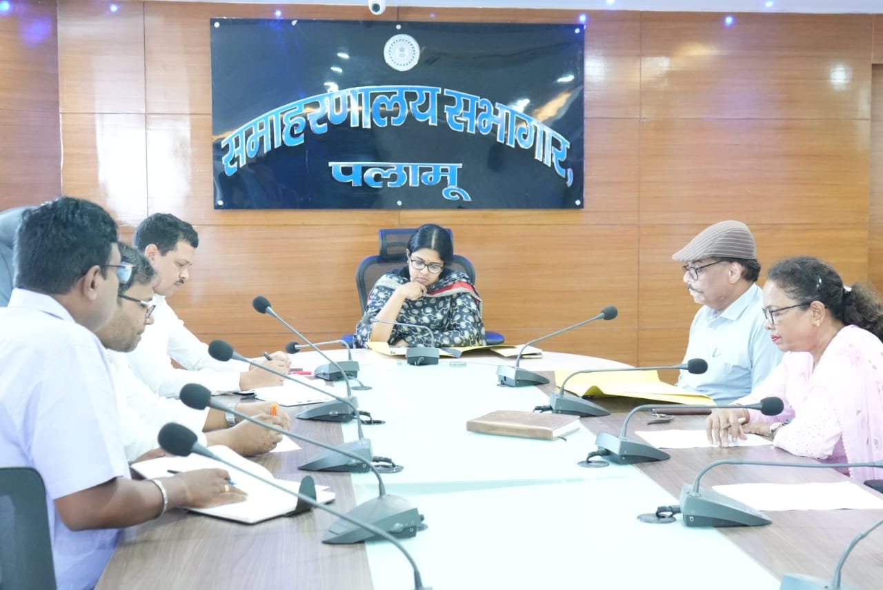 पलामू:- उपायुक्त की अध्यक्षता में कारा सुरक्षा समिति की बैठक संपन्न