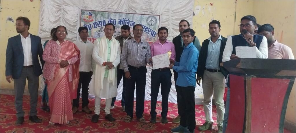 बीएसके कॉलेज में झारखंड स्थापना दिवस समारोह आयोजित,भाषण व निबंध में प्रथम स्थान पर रही उर्मी कुमारी बीएसके कॉलेज में झारखंड स्थापना दिवस समारोह आयोजित,भाषण व निबंध में प्रथम स्थान पर रही उर्मी कुमारी