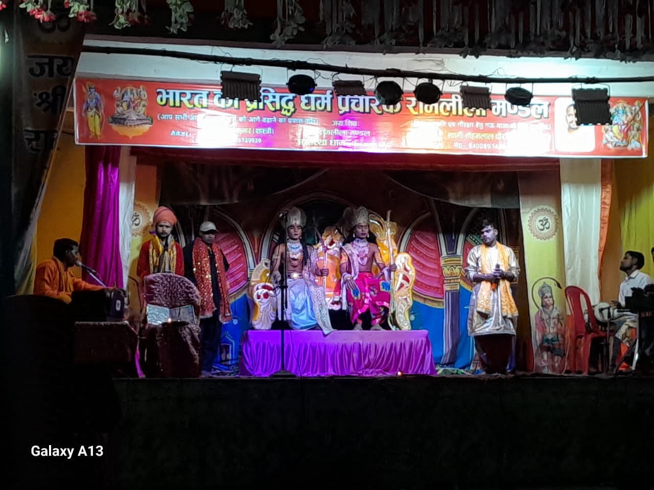 गोमिया में श्री रामलीला महोत्सव में उमड़ रही है श्रद्धालुओं की भीड़ गोमिया में श्री रामलीला महोत्सव में उमड़ रही है श्रद्धालुओं की भीड़