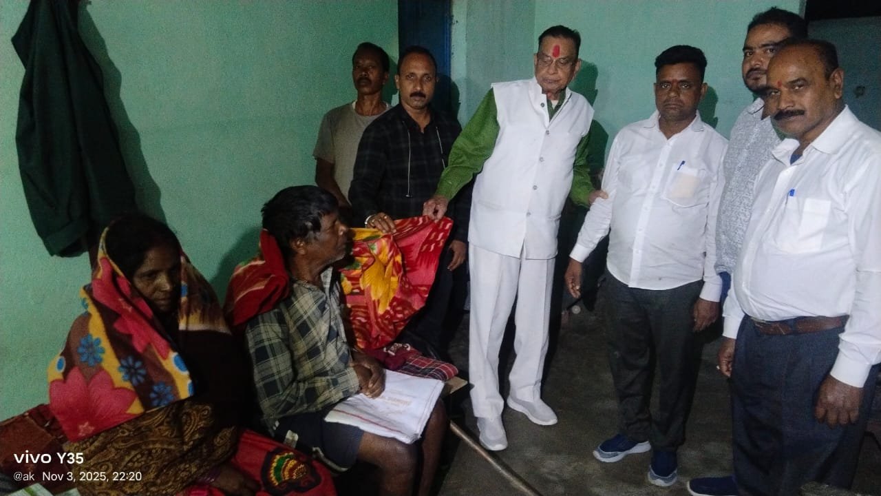पूर्व मंत्री माधव लाल सिंह ने लोधकियारी में लकवाग्रस्त सुखदेव मांझी से की मुलाकात, आर्थिक मदद व कंबल प्रदान किया पूर्व मंत्री माधव लाल सिंह ने लोधकियारी में लकवाग्रस्त सुखदेव मांझी से की मुलाकात, आर्थिक मदद व कंबल प्रदान किया