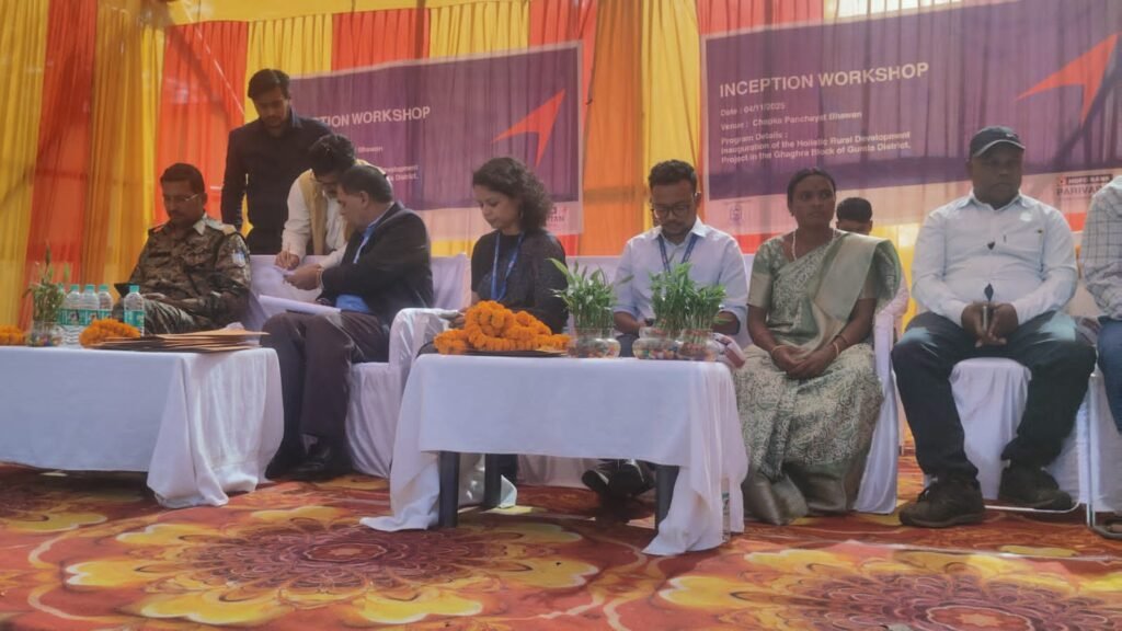 चपका पंचायत भवन में एचडीएफसी ग्रामीण विकास परियोजना कार्यक्रम का आयोजन चपका पंचायत भवन में एचडीएफसी ग्रामीण विकास परियोजना कार्यक्रम का आयोजन
