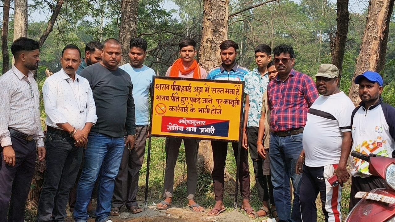 हवाई अड्डा में शराब पीने वालों और बोतल फोड़ने वालों पर चलेगा कानूनी डंडा: थाना प्रभारी हवाई अड्डा में शराब पीने वालों और बोतल फोड़ने वालों पर चलेगा कानूनी डंडा: थाना प्रभारी