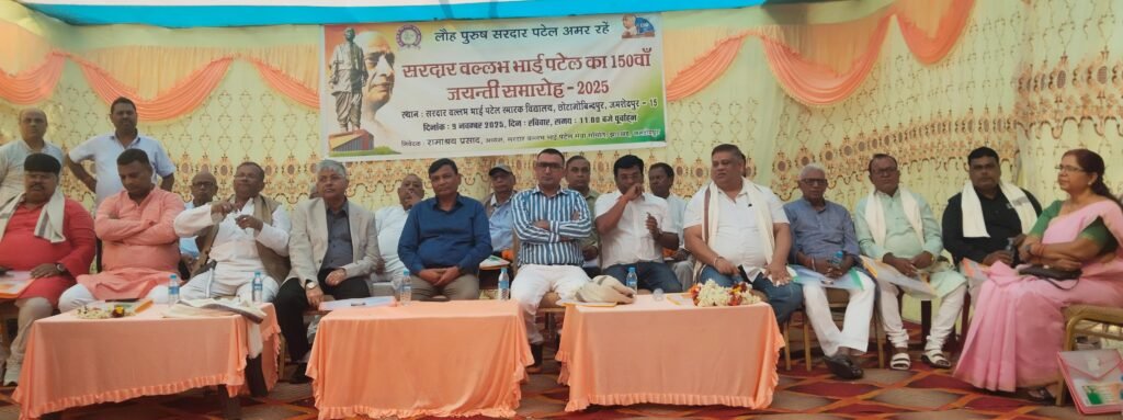 गोविंदपुर पटेल स्कूल में लौह पुरुष की 150 वीं जयंती मनी गोविंदपुर पटेल स्कूल में लौह पुरुष की 150 वीं जयंती मनी