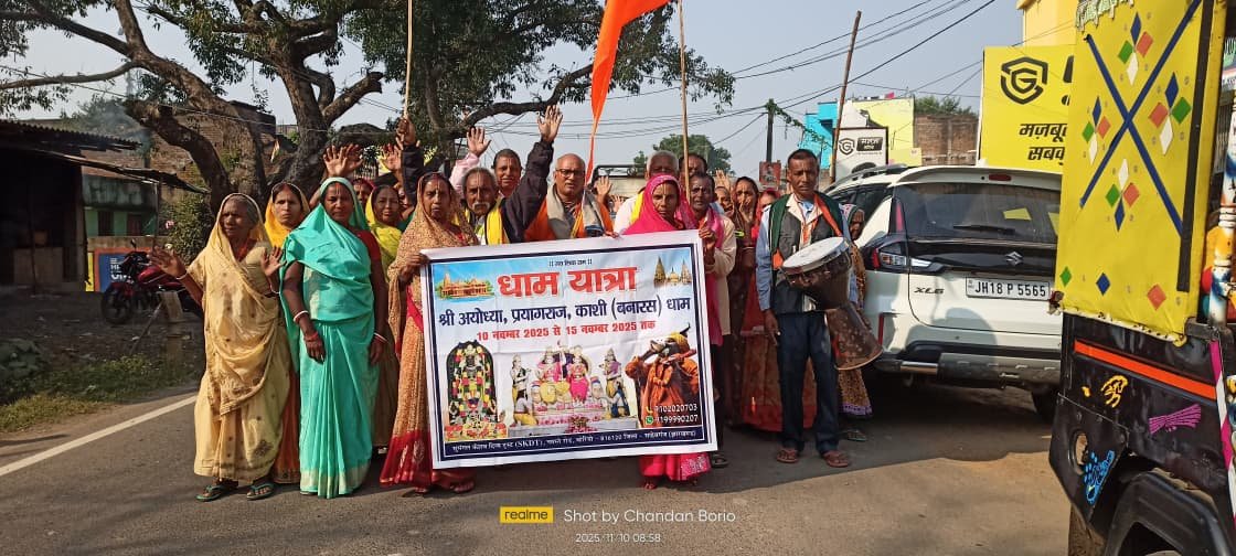 हरे कृष्ण जगन्नाथ मंदिर बोरियो की ओर से धाम यात्रा के लिए रवाना हुए श्रद्धालु हरे कृष्ण जगन्नाथ मंदिर बोरियो की ओर से धाम यात्रा के लिए रवाना हुए श्रद्धालु