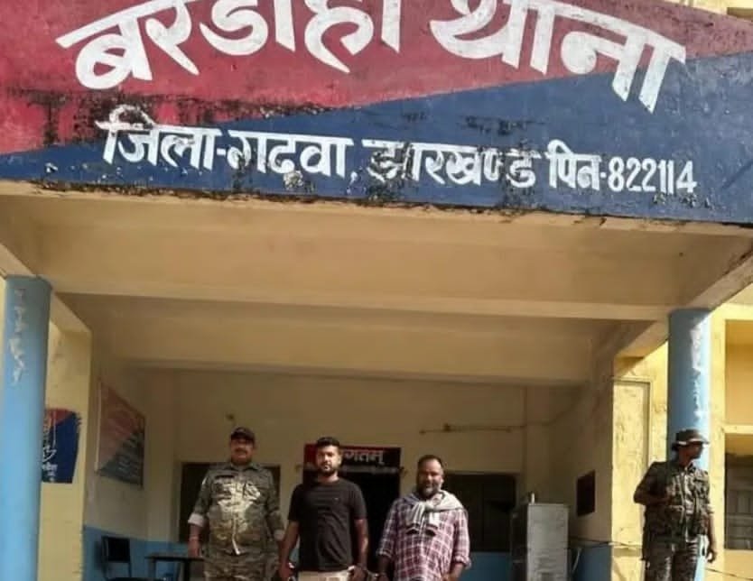 बरडीहा के सरसतिया गांव में सांप्रदायिक सौहार्द बिगाड़ने की कोशिश,पुलिस की त्वरित कार्रवाई, दो आरोपी गिरफ्तार, 15 पर प्राथमिकी दर्ज