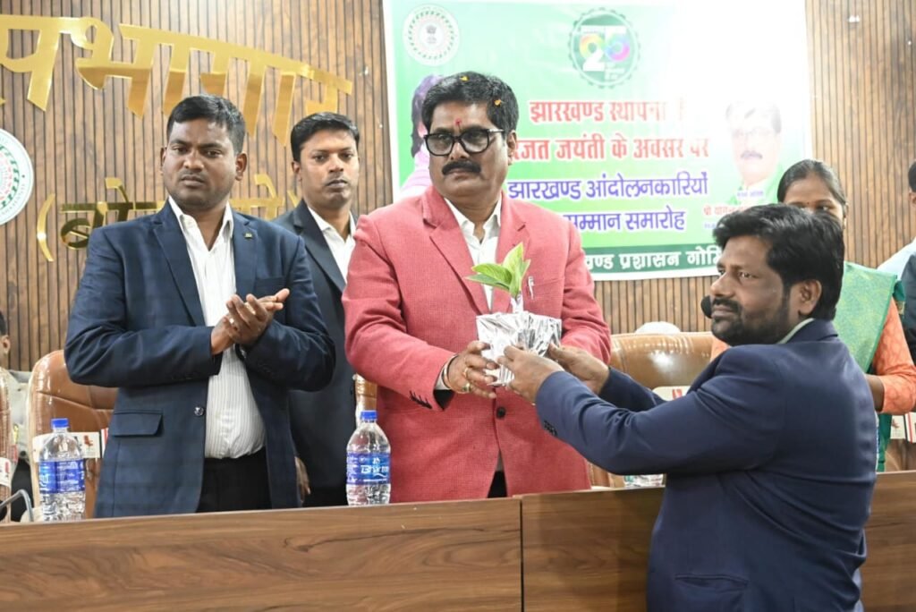 गोमिया:मंत्री योगेंद्र प्रसाद ने झारखंड आंदोलनकारियों व पत्रकारों को किया सम्मानित,विधायक कक्ष का उद्घाटन गोमिया:मंत्री योगेंद्र प्रसाद ने झारखंड आंदोलनकारियों व पत्रकारों को किया सम्मानित,विधायक कक्ष का उद्घाटन