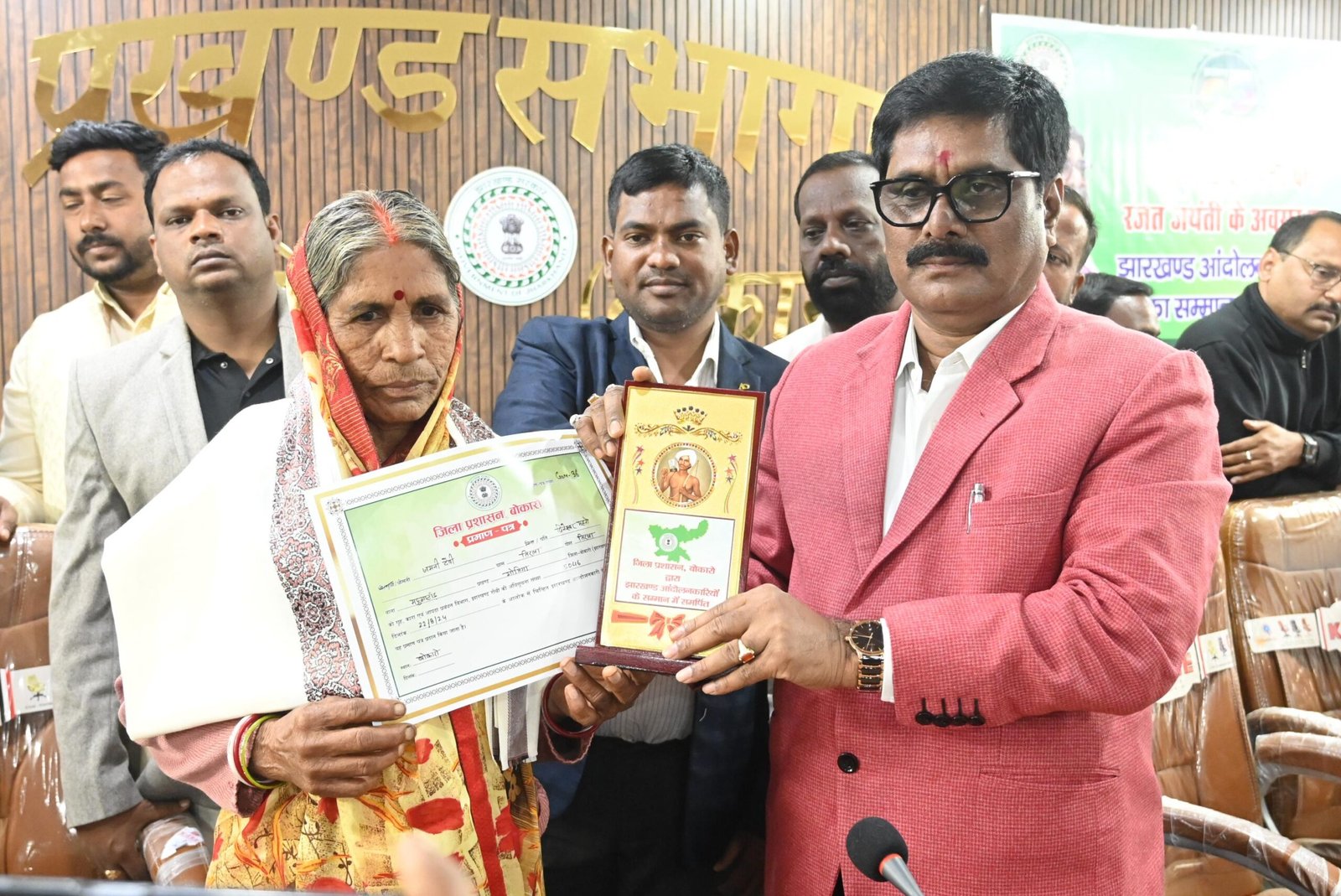 गोमिया:मंत्री योगेंद्र प्रसाद ने झारखंड आंदोलनकारियों व पत्रकारों को किया सम्मानित,विधायक कक्ष का उद्घाटन गोमिया:मंत्री योगेंद्र प्रसाद ने झारखंड आंदोलनकारियों व पत्रकारों को किया सम्मानित,विधायक कक्ष का उद्घाटन