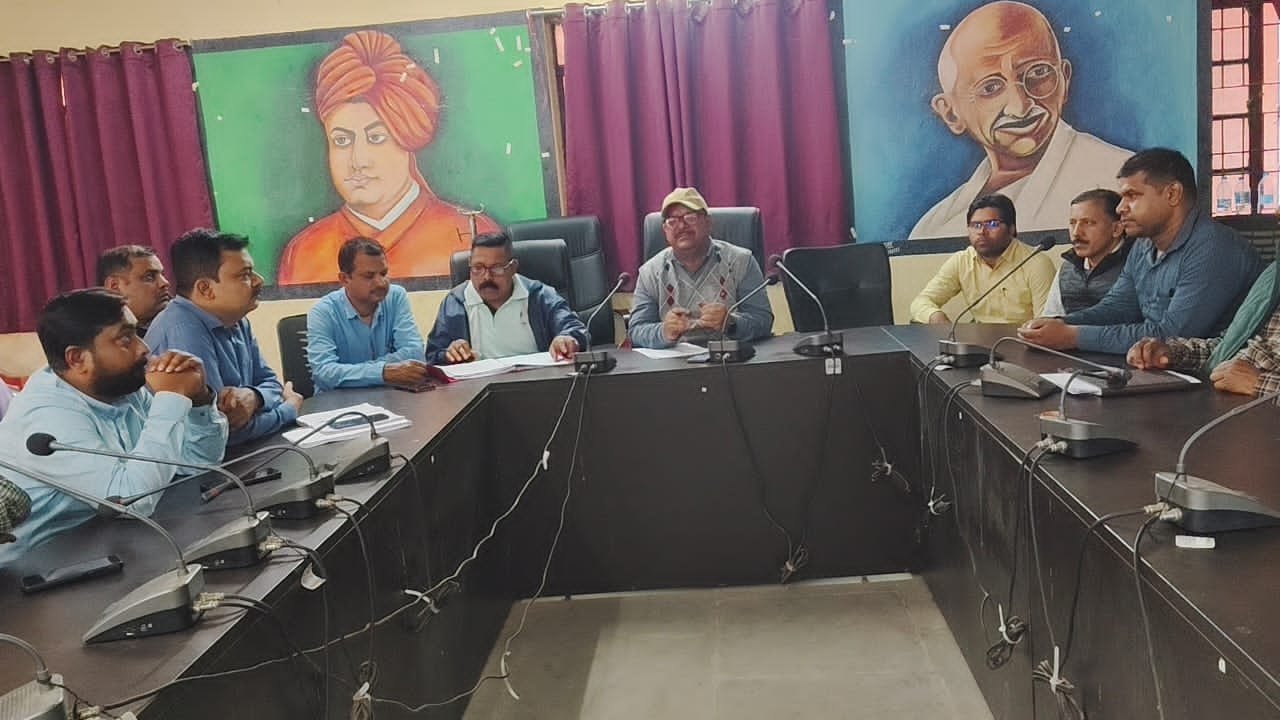 उधवा के मोहनपुर में सरकार आपके द्वार कार्यक्रम को लेकर बैठक सम्पन्न उधवा के मोहनपुर में सरकार आपके द्वार कार्यक्रम को लेकर बैठक सम्पन्न