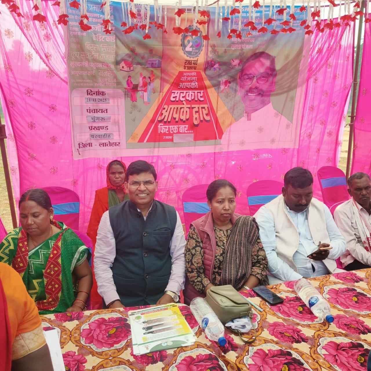 झारखंड सरकार की पहल:बालूमाथ में सड़क सुरक्षा जागरूकता कार्यक्रम आयोजित झारखंड सरकार की पहल:बालूमाथ में सड़क सुरक्षा जागरूकता कार्यक्रम आयोजित