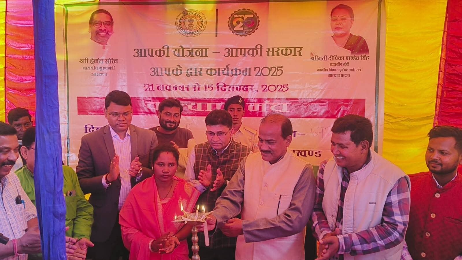 आपकी योजना–आपकी सरकार–आपके द्वार कार्यक्रम का बरहड़वा में शुभारंभ आपकी योजना–आपकी सरकार–आपके द्वार कार्यक्रम का बरहड़वा में शुभारंभ