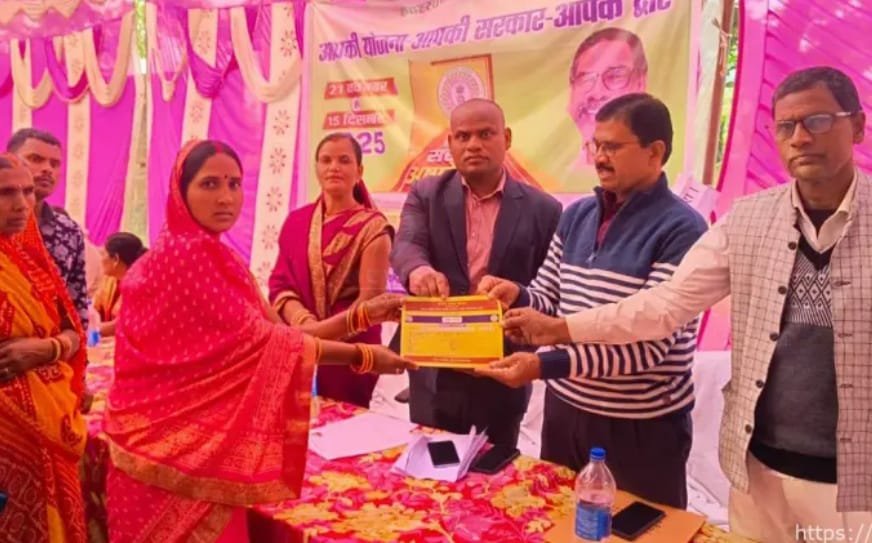 विशुनपुरा:‘आपकी योजना–आपकी सरकार–आपके द्वार’ शिविर में उमड़ी भीड़, 595 आवेदन, 134 का तत्काल निष्पादन विशुनपुरा:‘आपकी योजना–आपकी सरकार–आपके द्वार’ शिविर में उमड़ी भीड़, 595 आवेदन, 134 का तत्काल निष्पादन