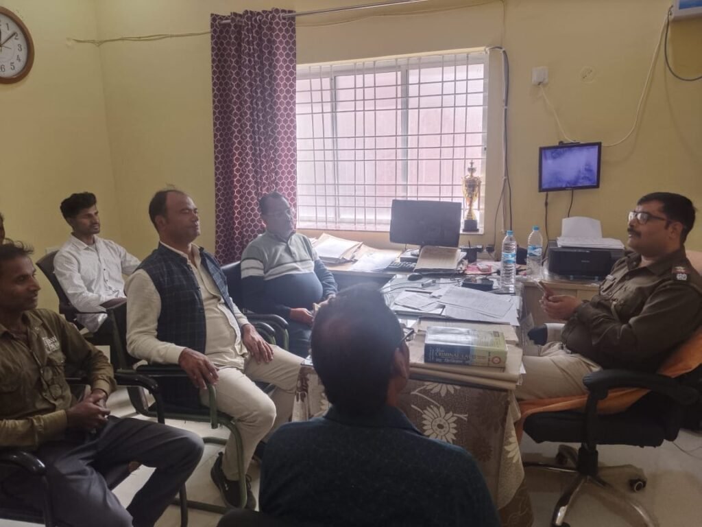 थाना परिसर में हुई आवश्यक बैठक, व्यवसायियों को CCTV लगाने और सतर्क रहने की सलाह