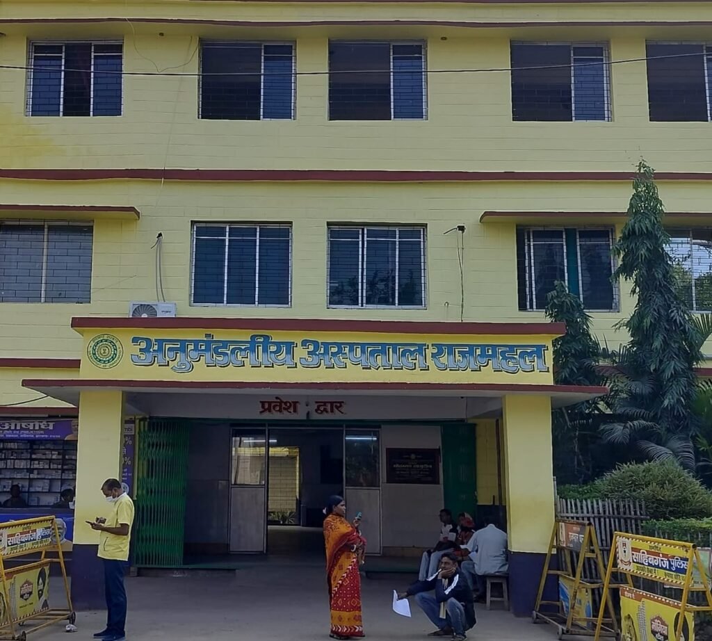 अनुमंडल अस्पताल में अल्ट्रासाउंड सेवा पूरी तरह ठप, क्षेत्रवासी बेहाल अनुमंडल अस्पताल में अल्ट्रासाउंड सेवा पूरी तरह ठप, क्षेत्रवासी बेहाल