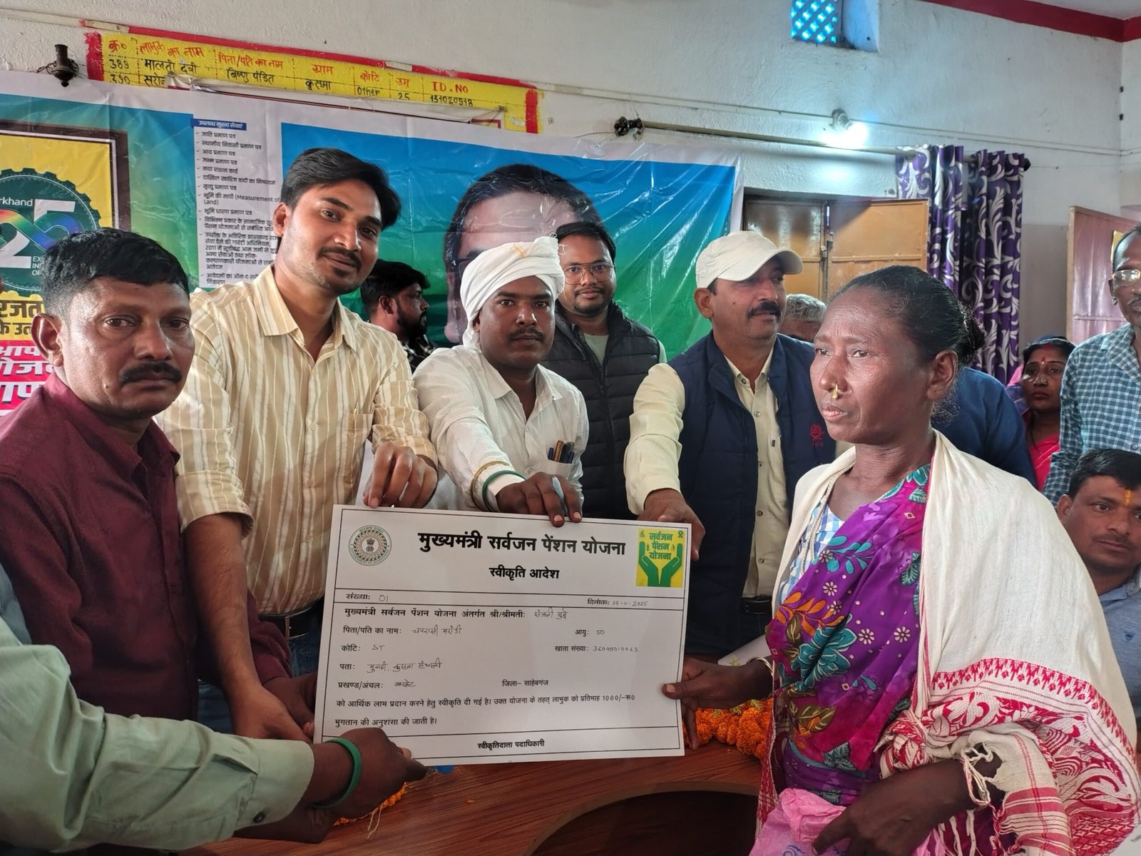 अप्रौल पंचायत भवन में ‘आपकी योजना–आपकी सरकार–आपके द्वार’ कार्यक्रम का शुभारंभ, लोगों ने विभिन्न योजनाओं के लिए किए आवेदन
