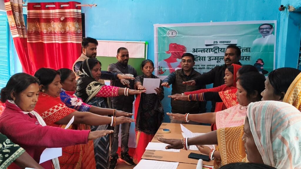नवागढ़ पंचायत में महिला हिंसा उन्मूलन दिवस पर संगोष्ठी, महिलाओं के अधिकारों पर जागरूकता का दिया संदेश