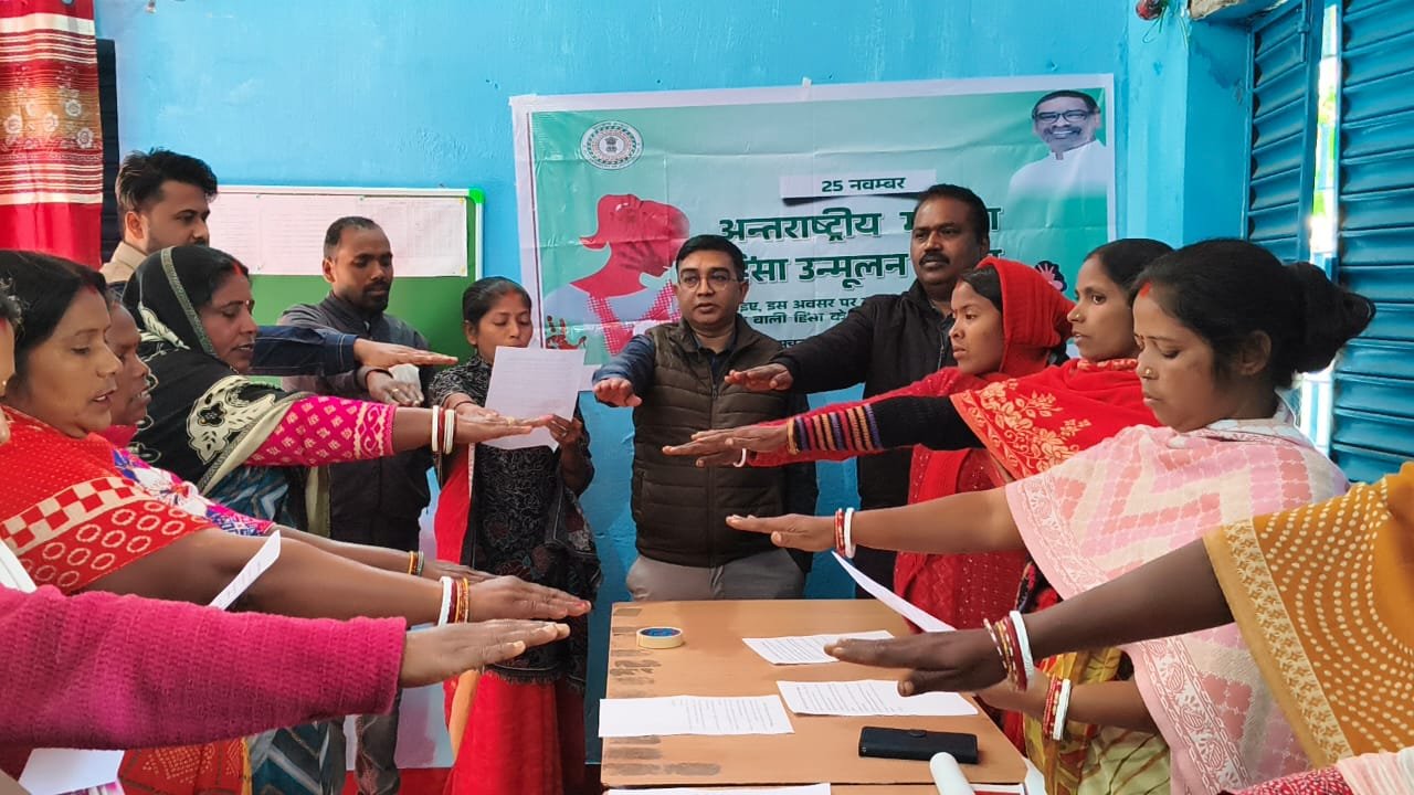 नवागढ़ पंचायत में महिला हिंसा उन्मूलन दिवस पर संगोष्ठी, महिलाओं के अधिकारों पर जागरूकता का दिया संदेश नवागढ़ पंचायत में महिला हिंसा उन्मूलन दिवस पर संगोष्ठी, महिलाओं के अधिकारों पर जागरूकता का दिया संदेश
