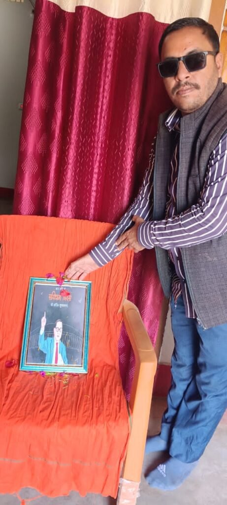 संविधान दिवस पर बाबा भीमराव अंबेडकर को किया गया याद