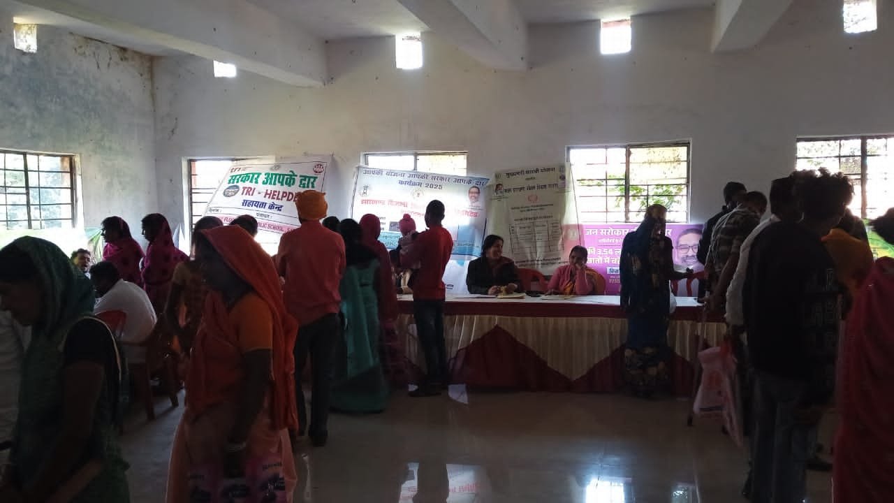 शिविर का आयोजन कर ‘आपकी योजना–आपकी सरकार–आपके द्वार’ के तहत ग्रामीणों को मिली सुविधाएं शिविर का आयोजन कर ‘आपकी योजना–आपकी सरकार–आपके द्वार’ के तहत ग्रामीणों को मिली सुविधाएं
