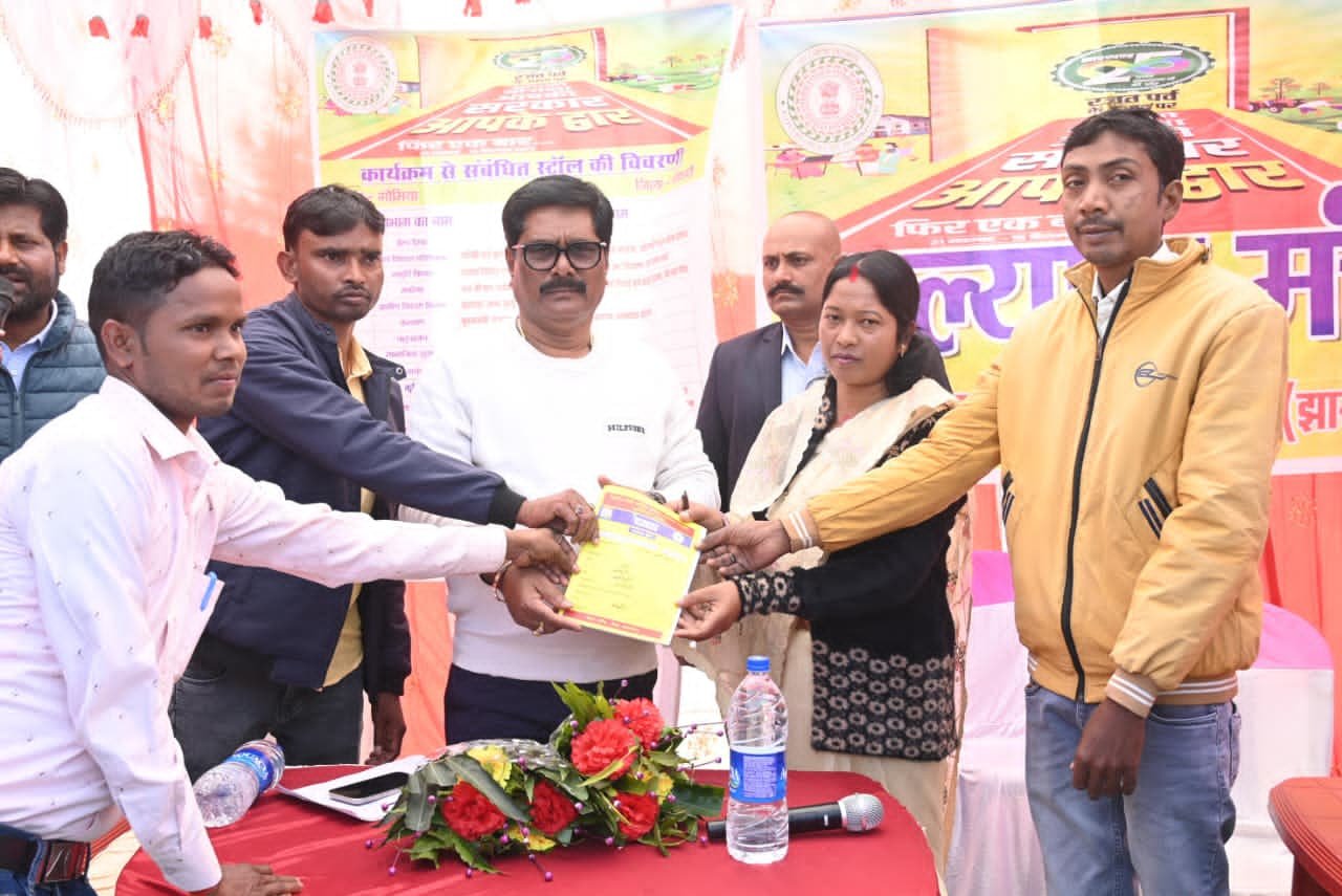 गोमिया में आपकी योजना-आपकी सरकार आपके द्वार कार्यक्रम का आयोजन, मंत्री योगेंद्र प्रसाद ने किया शुभारंभ गोमिया में आपकी योजना-आपकी सरकार आपके द्वार कार्यक्रम का आयोजन, मंत्री योगेंद्र प्रसाद ने किया शुभारंभ
