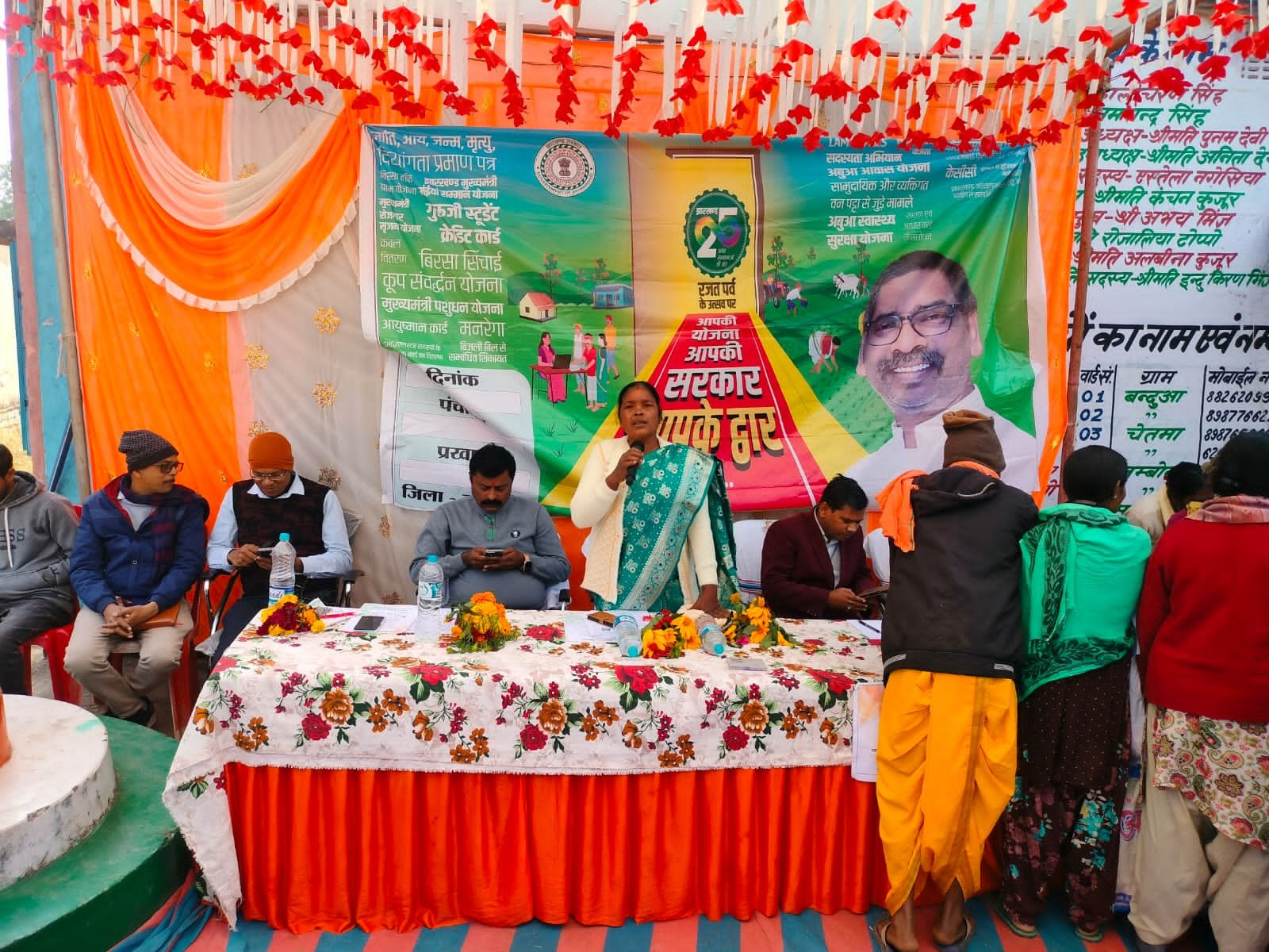 अक्सी पंचायत में आपकी सरकार-आपके द्वार कार्यक्रम का आयोजन, बड़ी संख्या में ग्रामीणों ने लिया लाभ अक्सी पंचायत में आपकी सरकार-आपके द्वार कार्यक्रम का आयोजन, बड़ी संख्या में ग्रामीणों ने लिया लाभ