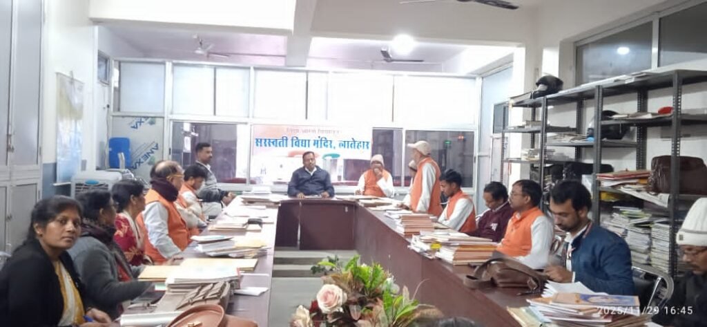 सरस्वती विद्या मंदिर लातेहार में मासांत बैठक आयोजित,उत्कृष्ट शिक्षक व स्टाफ सम्मानित सरस्वती विद्या मंदिर लातेहार में मासांत बैठक आयोजित,उत्कृष्ट शिक्षक व स्टाफ सम्मानित