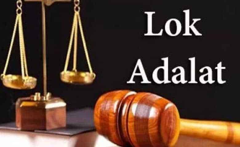 राजमहल व्यवहार न्यायालय में आयोजित मासिक लोक अदालत, 103 मामलों का निष्पादन; ₹4.45 लाख की उगाही