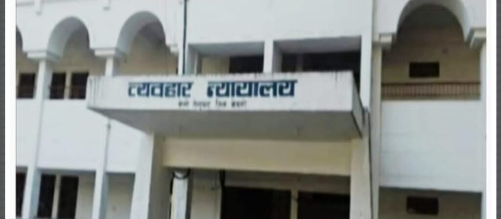 तेनुघाट व्यवहार न्यायालय में मासिक लोक अदालत, 22 मामलों का निष्पादन; ₹36,950 की समझौता राशि वसूली