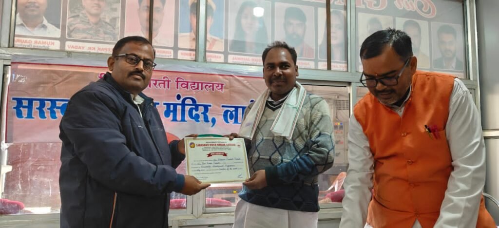 सरस्वती विद्या मंदिर लातेहार में मासांत बैठक आयोजित,उत्कृष्ट शिक्षक व स्टाफ सम्मानित सरस्वती विद्या मंदिर लातेहार में मासांत बैठक आयोजित,उत्कृष्ट शिक्षक व स्टाफ सम्मानित