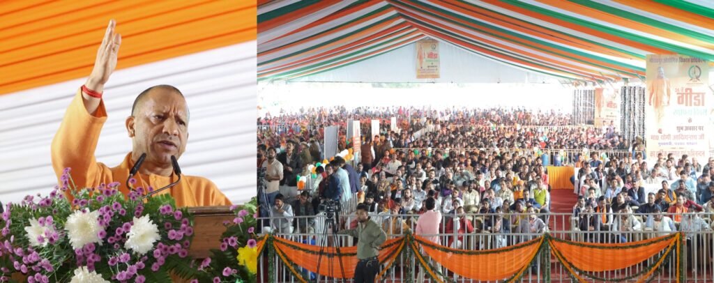 गोरखपुर में निवेश का नया दौर: ₹408 करोड़ की 114 परियोजनाओं का लोकार्पण, ₹6,139 करोड़ निवेश हेतु भूखंड आवंटन