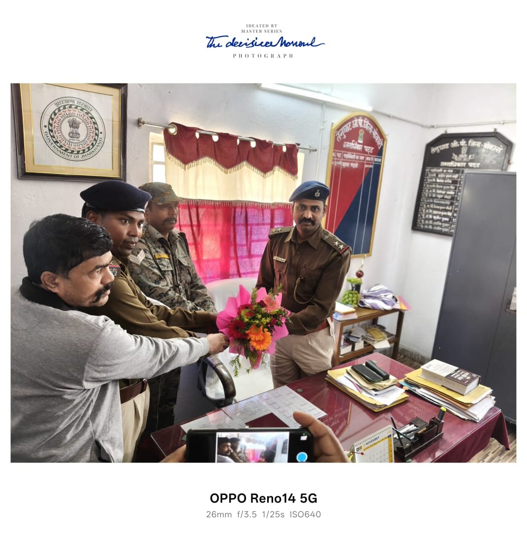 चतरो चट्टी थाना में शशि शेखर ने दिया योगदान, कहा क्षेत्र में शांति व्यवस्था बनाए रखना मेरी प्राथमिकता, चतरो चट्टी थाना में शशि शेखर ने दिया योगदान, कहा क्षेत्र में शांति व्यवस्था बनाए रखना मेरी प्राथमिकता,