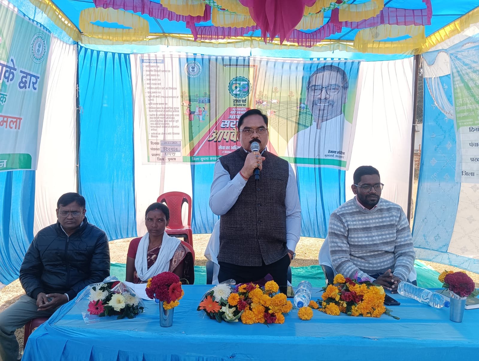 दीरगांव पंचायत के केदली गांव में ‘आपकी योजना–आपकी सरकार–आपके द्वार’ कार्यक्रम आयोजित, डीडीसी हुए शामिल