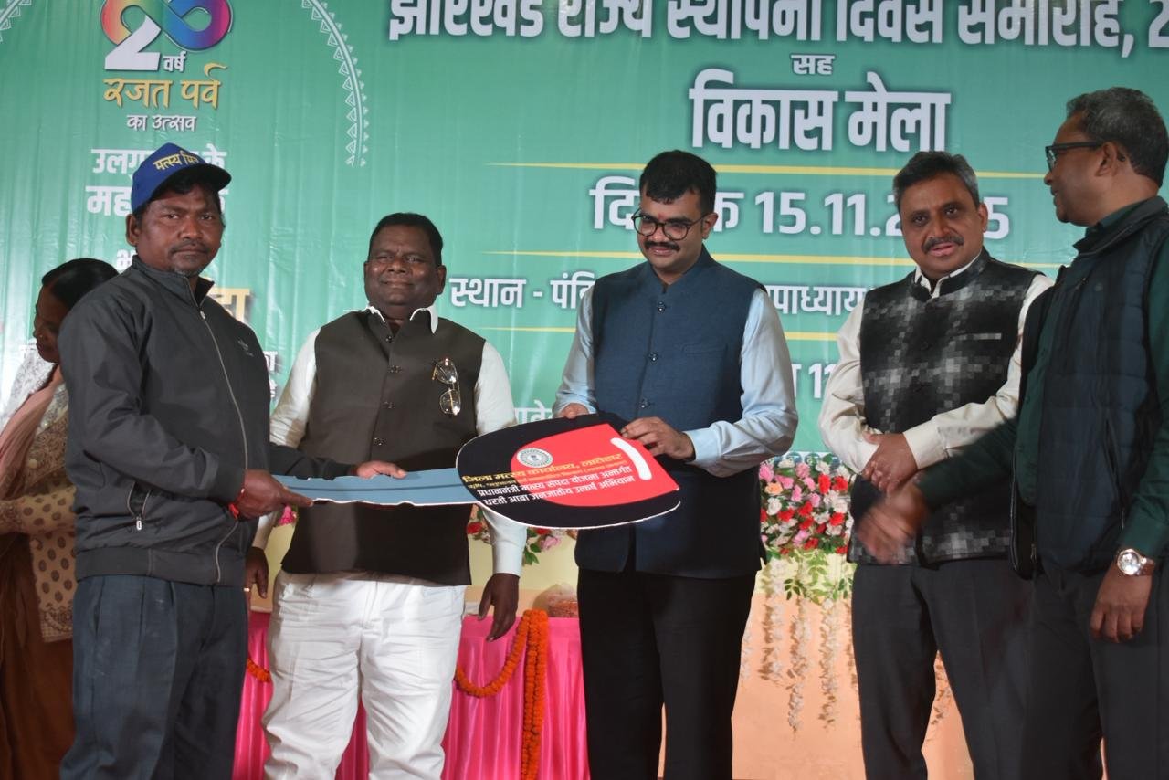 लातेहार:भगवान बिरसा मुंडा की 150वीं जयंती एवं झारखंड राज्य स्थापना दिवस पर भव्य विकास मेला का आयोजन लातेहार:भगवान बिरसा मुंडा की 150वीं जयंती एवं झारखंड राज्य स्थापना दिवस पर भव्य विकास मेला का आयोजन